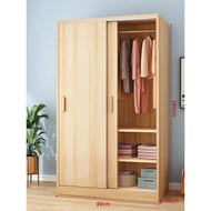 Wooden Wardrobe/Single Wardrobe/Rental Room Wardrobe/Sliding Door Wardrobe/Small Wardrobe/Assembly W