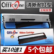 Suitable for Bosch BS880K Ribbon Rack Shida BP2600K IP1860K Wadilon HDL3000 GY3000 HRPS Ribbon HR-80