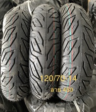 ยางนอก ใหม่ ปี 2024 120/70-14 ,110/70-14 , 140/70-14 TLไม่ใช้ยางใน