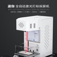Disassembly Screen Machine Rear Cover Optical Fiber Factory Marking Machine E18 Engraving Machine Sm