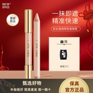 Oh Ye OUT OF OFFICE Double-Headed Concealer Pen Cream OOO Salmon Color Hold Makeup Cover Dark Circle