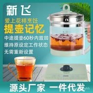 Frestec Health Pot Smart Touch Screen Multi-Function Electric Kettle Decocting Pot Electric Cooker Tea Cooker Health Pot