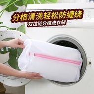 分格分層網兜洗衣袋防變形防纏繞護洗袋洗衣服萬能網袋洗衣機專用