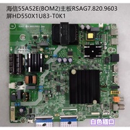 To Socket Haixin 55A52E Motherboard RSAG7.820.9603 Screen HD550X1U83-TOK1