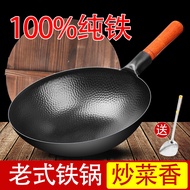 ✿Original✿Zhangqiu Iron Pan Traditional Forging Old Fashioned Wok Uncoated Wok Household Wok Gas Stove Non-Stick Pan Thickened