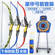 archery set adult oriChildren's Bow and Arrow Toy Set Entry Shooting Archery Crossbow Target Full Set Professional Sucke