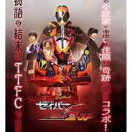 DVD Kamen Rider Saber x Kamen Rider Ghost