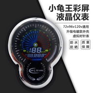 Electric Scooter Little Turtle King Color Display Clock Modified LCD Instrument Turtle Five Odometer