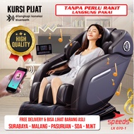 Kursi Pijat Elektrik SPEEDS Kursi Pijat Mobile Kursi Pijat Rumah Alat Pijat Elektrik Massage 070-1