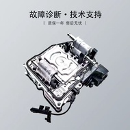 DQ200 0AM325 065 s Gearbox Computer Valve Body Assembly OCW 7-Speed Gearbox Suitable for Audi Volksw