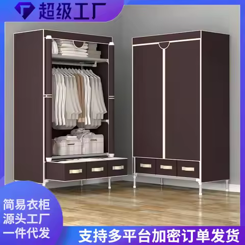 AOLIVIYA Bedroom Assembled Wardrobe Clothing Storage Cabinet 90CM Single Cloth 3 Boxes