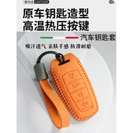 Suitable for Harvard H6 Third Generation 22 H9 Harvard h6L Suede Big Dog M6 Red Rabbit First Love H8
