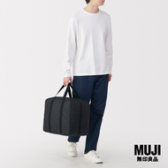 มูจิ กระเป๋าบอสตันผ้ากันละอองน้ำพับเก็บได้ 75 ลิตร - MUJI Water Repellent Boston Bag For Travel 75