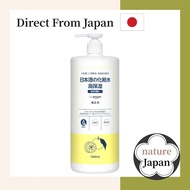 Kiku-Masamune Japanese Sake Moisturizer Lotion 1000ml – Hydrating All-Over Skincare | Shipped Direct