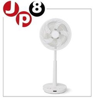 JP8日本代購 2024新款  siroca〈SF-V191〉聲控循環風扇  下標前請問與答詢價