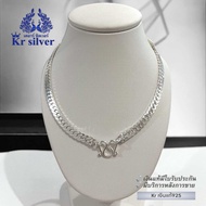 Kr silver เงินแท้มีใบรับประกัน สร้อยคอเงินแท้ ลายท้องปลิงแบน 5 มิล ยาว 18 นิ้ว 20 นิ้ว | SN25