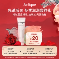 茱莉蔻（Jurlique）手霜体验礼（玫瑰护手乳霜15ML）