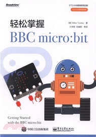 輕鬆掌握BBC micro:bit（簡體書）