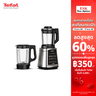Tefal เครื่องปั่นร้อนเย็นพลังสูง ULTRABLEND SILENCE กำลังไฟ 2000 วัตต์ รุ่น BL98SC66