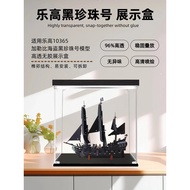 [Model Display Box] Lego Black Pearl Display Box with Light 10365 Captain Jack's Pirate Ship Buildin