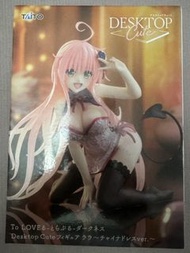 Taito Desktop Cute Figure 景品模型 出包王女DARKNESS 菈菈 旗袍造型