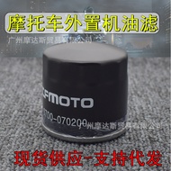 Suitable for Spring Breeze Motorcycle Accessories 400NK 650CF MT Guest Machine Filter Oil Filter Ele