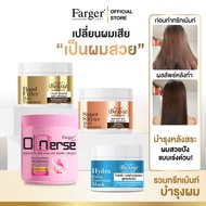 Farger Hair Treatment Conditioner Damaged Recovery