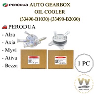 🚗 PENYEJUK MINYAK PERODUA AUTO GEARBOX OIL COOLER (33490-B1030)(33490-B2030) AXIA BEZZA MYVI D20N AT