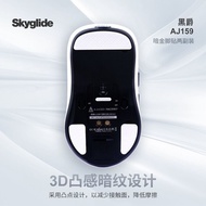 Produk Laris Disyorkan Pelekat Kaki Tetikus 3D Bertekstur Timbul Skyglide Dark Gold, Sesuai untuk Bl