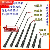 Suitable for BMW mini mini R55 R56 R60 F55 F56 F60 Roof Antenna Pole Radio Antenna