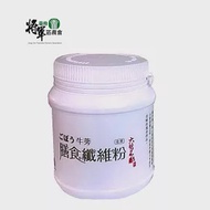 【將軍區農會】牛蒡膳食纖維粉250g/罐