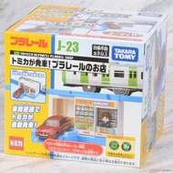 [預訂2204] Takara Tomy Plarail - J-23 Plarail Shop 陪樂兒 配件 火車商店