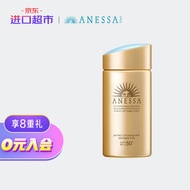 日本进口 安热沙(Anessa) 小金瓶防晒乳90ml SPF50+ PA++++(安耐晒水能户外)【新旧版本随机发货】 进口超市