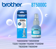 Brother หมึกเติมแท้ D60BK/5000C/M/Y BT4สี 100% หมึกแท้​（มีกล่องอย） BT-D60หมึกเติมแท้ ชุด 4 สี Brothe