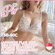 Japanese Plus Size Bra Wired Thin Cup Sponge Butterfly Flower Embroidery Ribbon 75B 80B 80C 85B 85C 