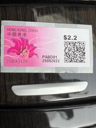 香港仔新郵資標籤