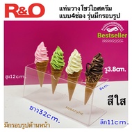 roacrylic Display Ice Cream Cup Or Cone Sample