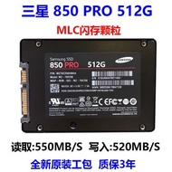 Samsung/Samsung 850 pro 256G 512G 860 PRO 256G Solid State Drive MLC Particles