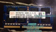 海力士hynix現代 DDR3 4G 1333 筆記本內存條 PC3-10600S 原裝條