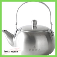 KOGU Japanese-made stainless steel teapot with tea strainer, compact, matte finish, 500ml capacity, 