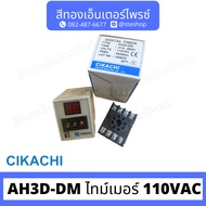 CIKACHI AH3D-DM Timer 110VAC