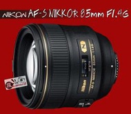 [瘋相機] NIKON AF-S NIKKOR 85mm F1.4G 公司貨
