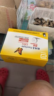 Abbott FreeStyle Libre Sensor Kit