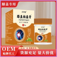 Knee Pain Relief Cream, Knee Joint And Limb Discomfort, Tongluo Cream, Huoluo Cream, Herbal Bone Too