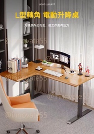 G070全新現貨包郵 電動升降枱 可訂製尺寸電腦桌 全實木桌面 寫字枱 辦公桌 書桌 L型轉角工作台 拐角桌 Electric lifting table # Computer table #  So