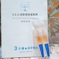 富勒烯原液🍑沛碧泉S.E.A PEIBIQUAN 安瓶 1ml 精華液 保濕 修復 抗老 緊緻 抗老神器 2024