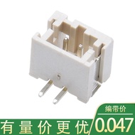 PH2.0 Vertical Patch Pin Holder Patch Connector PH2.0 Vertical Patch Line Pair Board Connector Patch