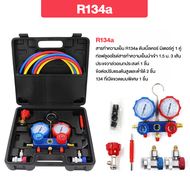 COD เกจน้ำยาแอร์ เกจเติมน้ำยาแอร์ R22 R32 CT-536G เกจ์พร้อมสายน้ำยาแอร์ R22 สายเกจวัดน้ำยาแอร์ สาย36