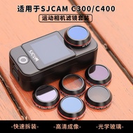 Suitable for SJCAM Speed Shadow C300C400 Sports Camera Filter ND Light Reduction UV Protection CPL P