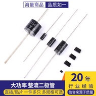 1N4007 5408 5399 5401 5404 4004 6A10A10 IN4001 Rectifier Diode In-Line